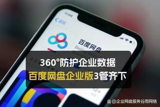 雷竞技苹果网页截图0